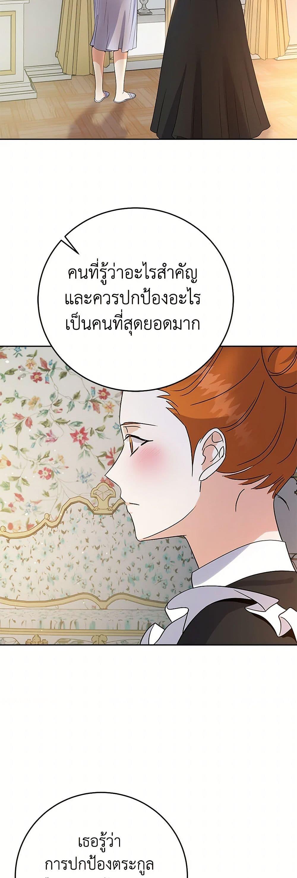 Manga-lc-com อ่านมังงะ อ่านการ์ตูน ออนไลน์ ฟรี The Villainess Once Said ตอนที่ 1 2 3 4 5 6 7 8 9 10 11 12 13 14 ฟรี ไม่มีโฆษณา Manga-lc - อ่าน มังงะ อ่าน การ์ตูน ออนไลน์ อ่านมังงะ ฟรี