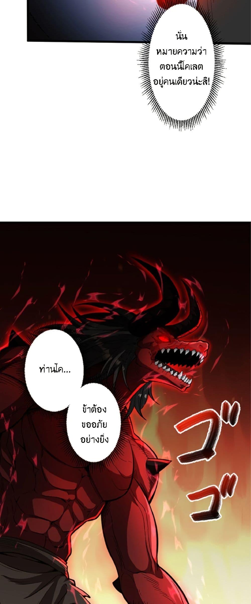 Manga-lc-com อ่านมังงะ อ่านการ์ตูน ออนไลน์ ฟรี Kiraware no Yarinaoshi ~ Yuusha ni Uragirare, Ryou Omoidatta Seijo to Inochi o Ubawareta Ore, Kako ni Modotte Subete o… ตอนที่ 1 2 3 4 5 6 7 8 9 10 11 12 13 14 ฟรี ไม่มีโฆษณา Manga-lc - อ่าน มังงะ อ่าน การ์ตูน ออนไลน์ อ่านมังงะ ฟรี