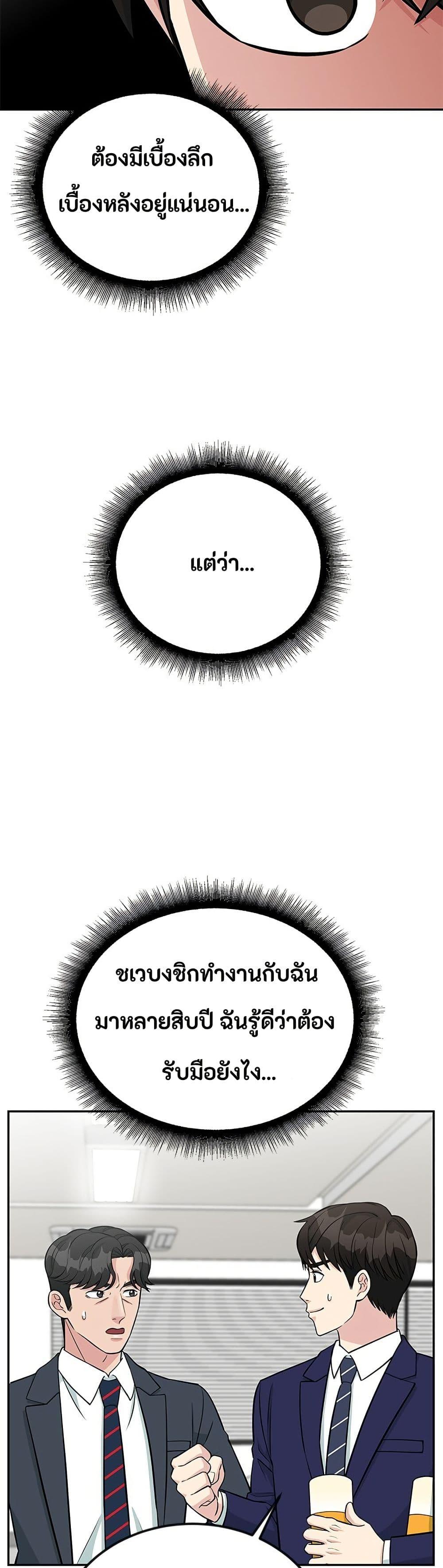 Manga-lc-com อ่านมังงะ อ่านการ์ตูน ออนไลน์ ฟรี Reincarnated as a New Employee ตอนที่ 1 2 3 4 5 6 7 8 9 10 11 12 13 14 ฟรี ไม่มีโฆษณา Manga-lc - อ่าน มังงะ อ่าน การ์ตูน ออนไลน์ อ่านมังงะ ฟรี