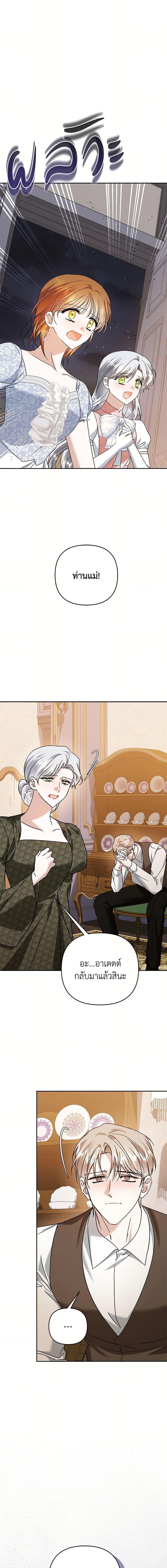 Manga-lc-com อ่านมังงะ อ่านการ์ตูน ออนไลน์ ฟรี In This Life, I Will Survive Until the End ตอนที่ 1 2 3 4 5 6 7 8 9 10 11 12 13 14 ฟรี ไม่มีโฆษณา Manga-lc - อ่าน มังงะ อ่าน การ์ตูน ออนไลน์ อ่านมังงะ ฟรี