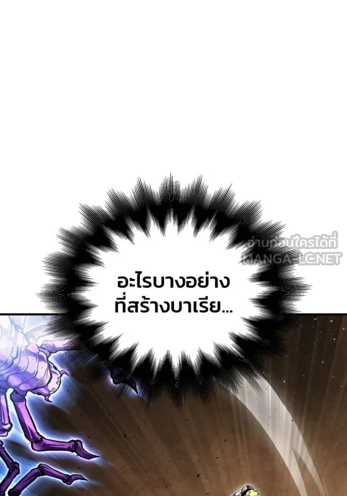 เกมของยอดมนุษย์ ตอนที่ 115 รูปที่ 63