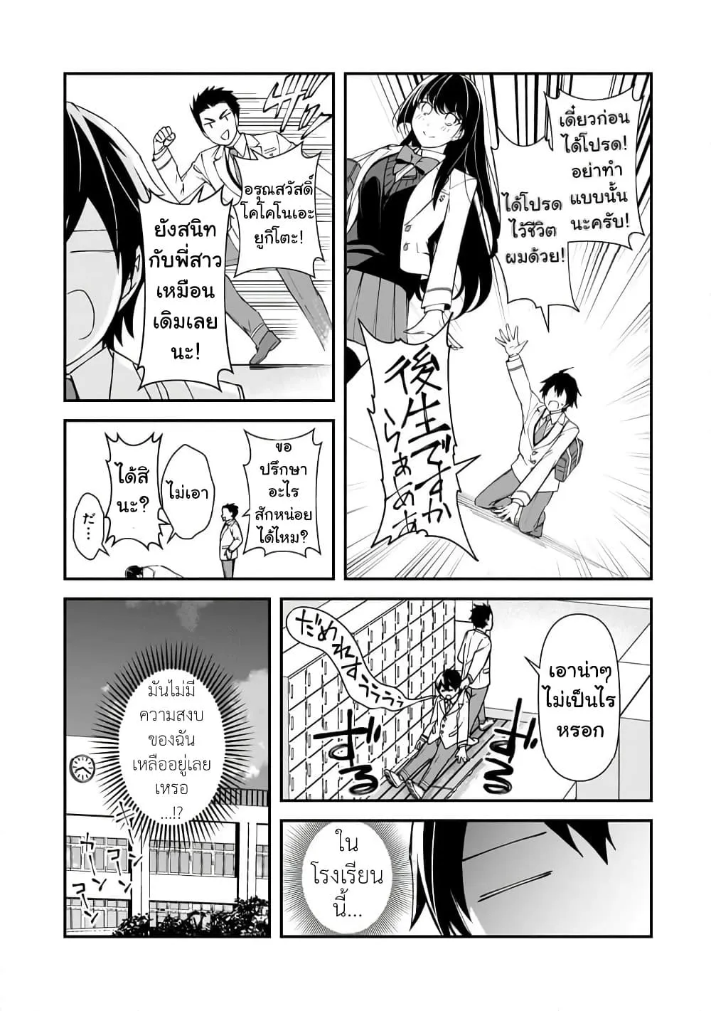 Manga-lc-com อ่านมังงะ อ่านการ์ตูน ออนไลน์ ฟรี Ore ni Trauma wo Ataeta Joshitachi ga Chirachira Mitekuru ke ตอนที่ 1 2 3 4 5 6 7 8 9 10 11 12 13 14 ฟรี ไม่มีโฆษณา Manga-lc - อ่าน มังงะ อ่าน การ์ตูน ออนไลน์ อ่านมังงะ ฟรี