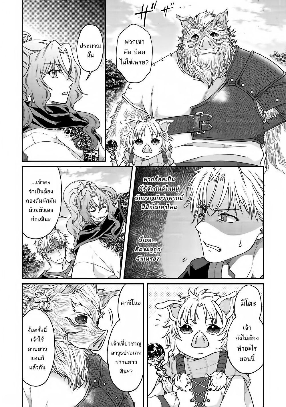 Manga-lc-com อ่านมังงะ อ่านการ์ตูน ออนไลน์ ฟรี Tsuki ga Michibiku Isekai Douchuu ตอนที่ 1 2 3 4 5 6 7 8 9 10 11 12 13 14 ฟรี ไม่มีโฆษณา Manga-lc - อ่าน มังงะ อ่าน การ์ตูน ออนไลน์ อ่านมังงะ ฟรี