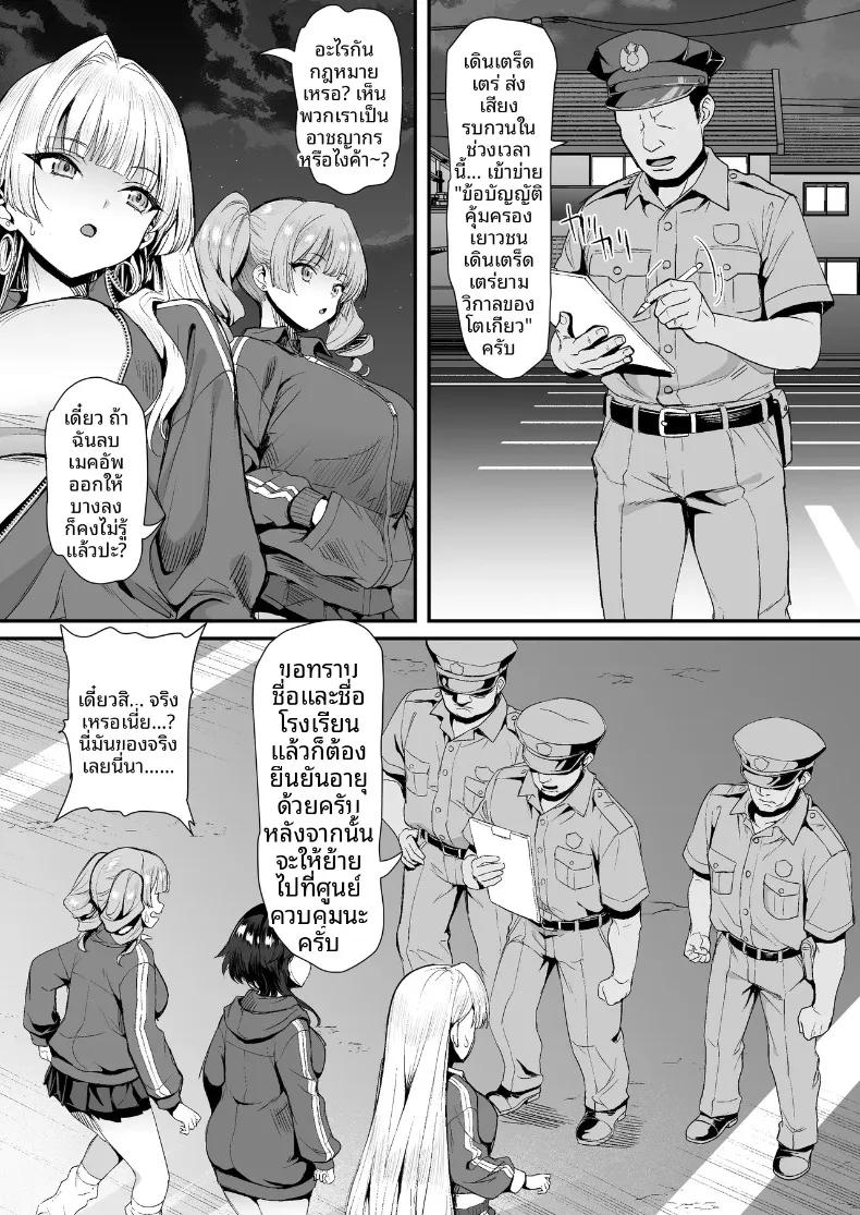 Doujin-Lc- อ่าน โดจิน มังฮวา เกาหลี ญี่ปุ่น จีน แปลไทย จับกุมสาวเเยงกี้ยังซิงได้ (B-Ginga) ตอนที่ 1 2 3 4 5 6 7 8 9 10 11 12 13 14 ฟรี ไม่มีโฆษณา อ่าน โดจิน Manhwa เกาหลี ญี่ปุ่น จีน เรามีครบ คัดมาให้เน้นๆ โดจิน 18+ รับประกันความฟินโดย  Doujin Lc