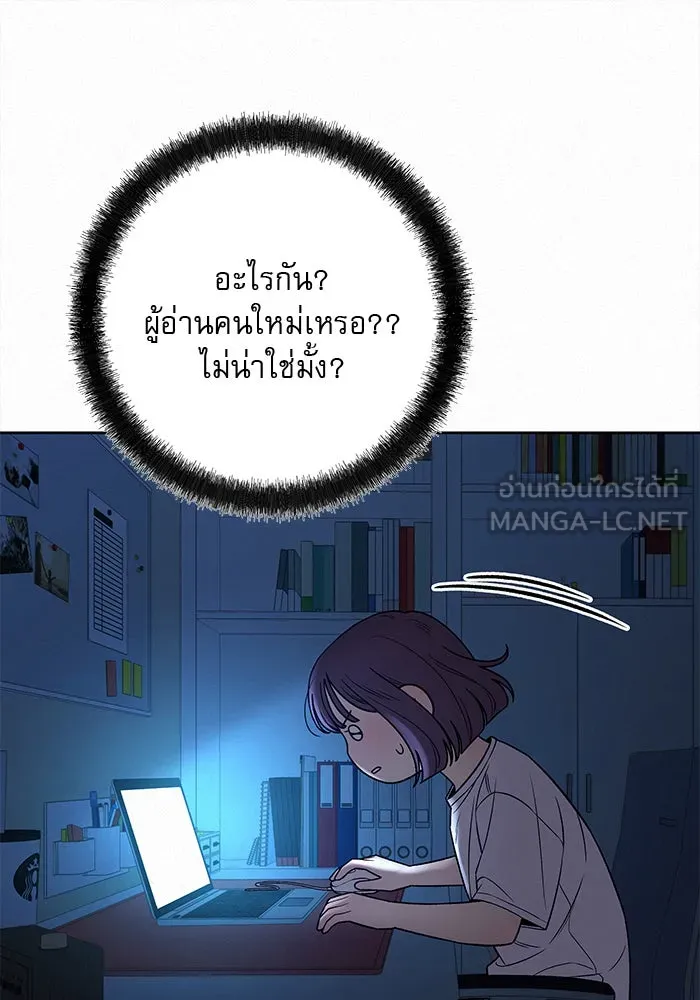 ปฏิบัติการรักวุ่นหัวใจ ตอนที่ 93 รูปที่ 96