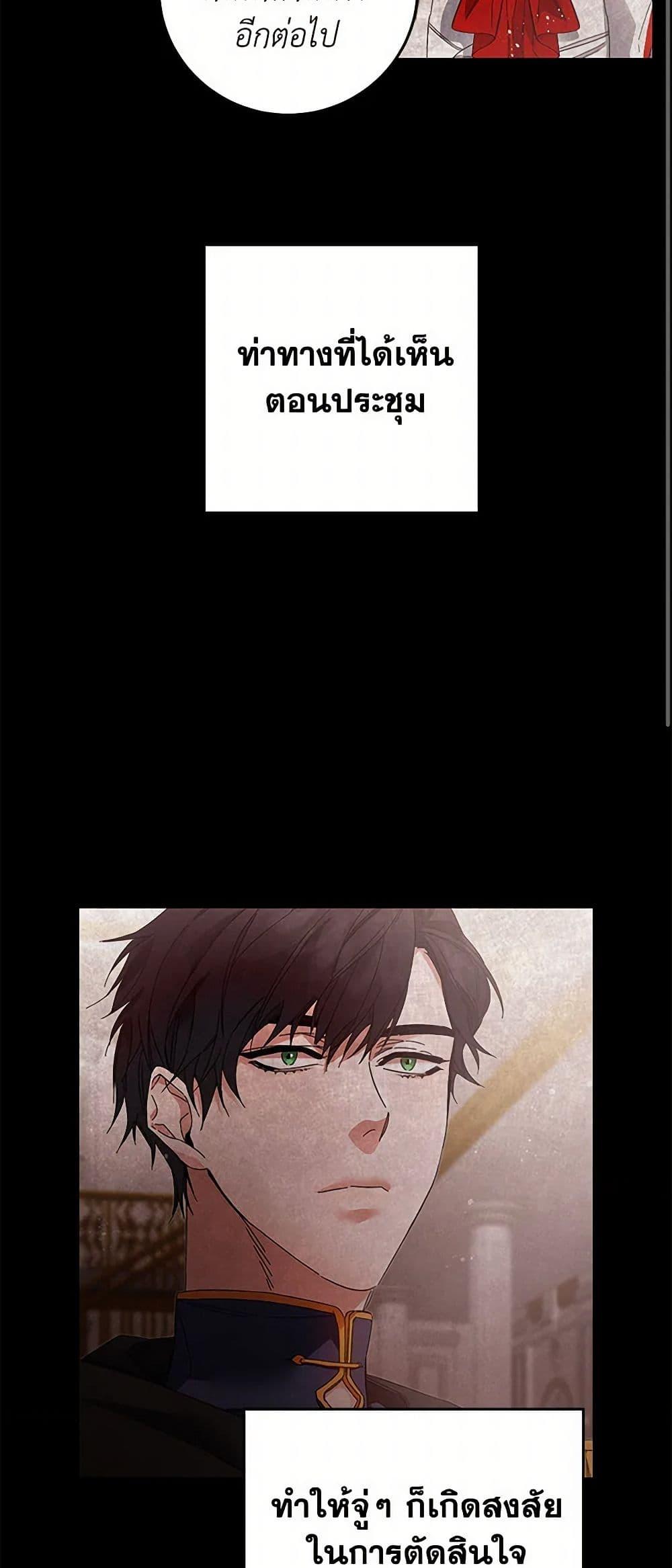 Manga-lc-com อ่านมังงะ อ่านการ์ตูน ออนไลน์ ฟรี I’ve Become the Villainous Empress of a Novel ตอนที่ 1 2 3 4 5 6 7 8 9 10 11 12 13 14 ฟรี ไม่มีโฆษณา Manga-lc - อ่าน มังงะ อ่าน การ์ตูน ออนไลน์ อ่านมังงะ ฟรี