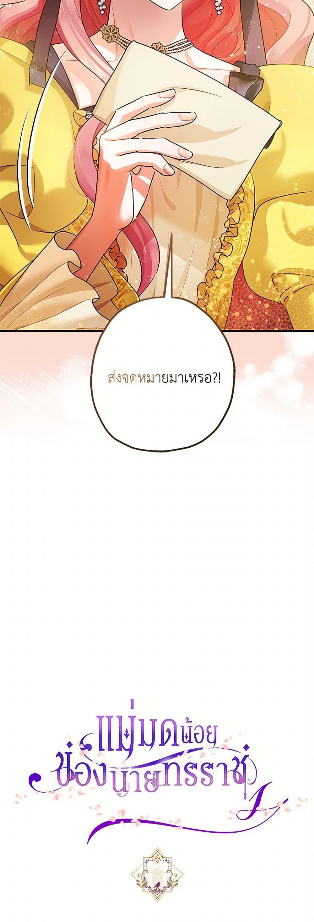Manga-lc-com อ่านมังงะ อ่านการ์ตูน ออนไลน์ ฟรี The Tyrant’s Tranquilizer ตอนที่ 1 2 3 4 5 6 7 8 9 10 11 12 13 14 ฟรี ไม่มีโฆษณา Manga-lc - อ่าน มังงะ อ่าน การ์ตูน ออนไลน์ อ่านมังงะ ฟรี