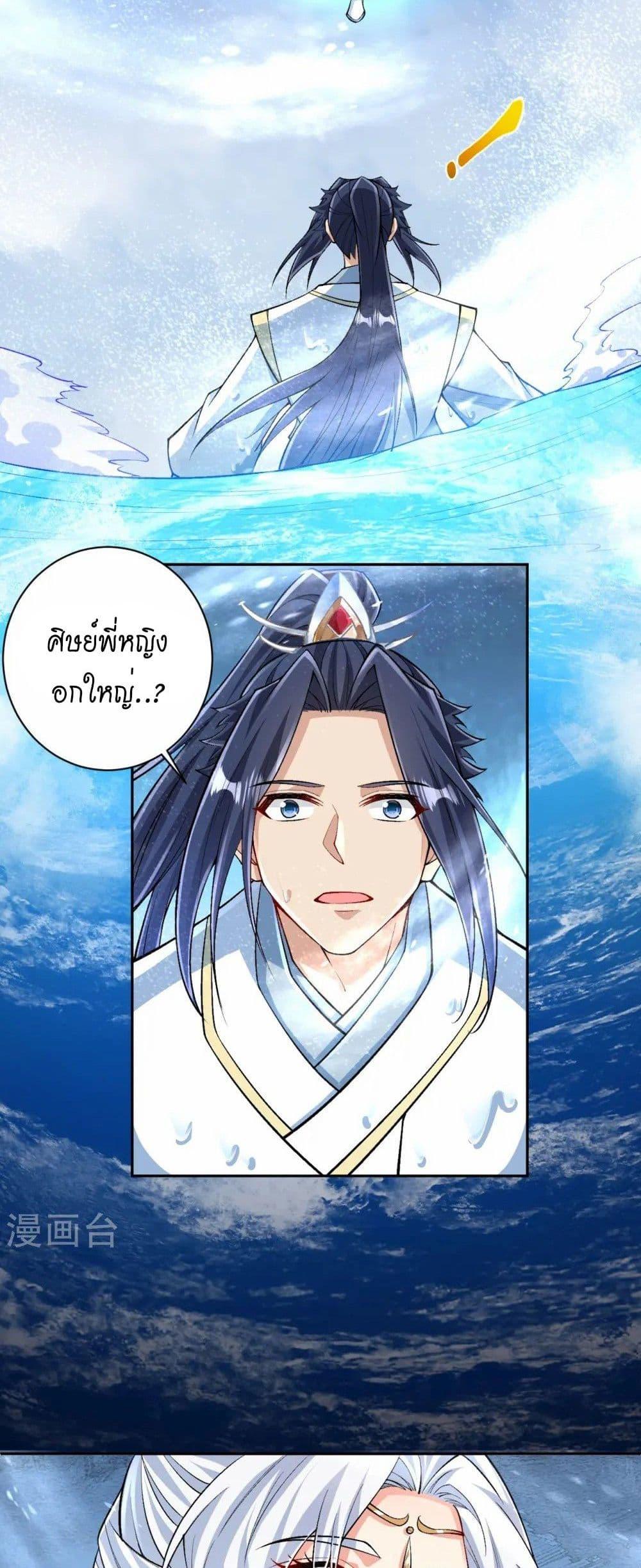 Manga-lc-com อ่านมังงะ อ่านการ์ตูน ออนไลน์ ฟรี Against the Gods อสูรพลิกฟ้า ตอนที่ 1 2 3 4 5 6 7 8 9 10 11 12 13 14 ฟรี ไม่มีโฆษณา Manga-lc - อ่าน มังงะ อ่าน การ์ตูน ออนไลน์ อ่านมังงะ ฟรี