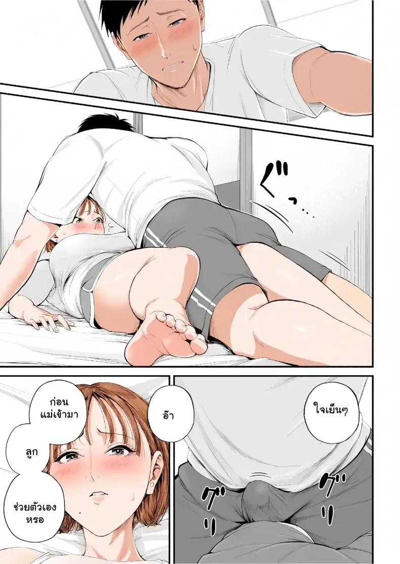 Doujin-Lc- อ่าน โดจิน มังฮวา เกาหลี ญี่ปุ่น จีน แปลไทย เมื่อความรักล้นอก เปลี่ยนแม่ลูกเป็นคู่รักสุดฟิน ตอนที่ 1 2 3 4 5 6 7 8 9 10 11 12 13 14 ฟรี ไม่มีโฆษณา อ่าน โดจิน Manhwa เกาหลี ญี่ปุ่น จีน เรามีครบ คัดมาให้เน้นๆ โดจิน 18+ รับประกันความฟินโดย  Doujin Lc