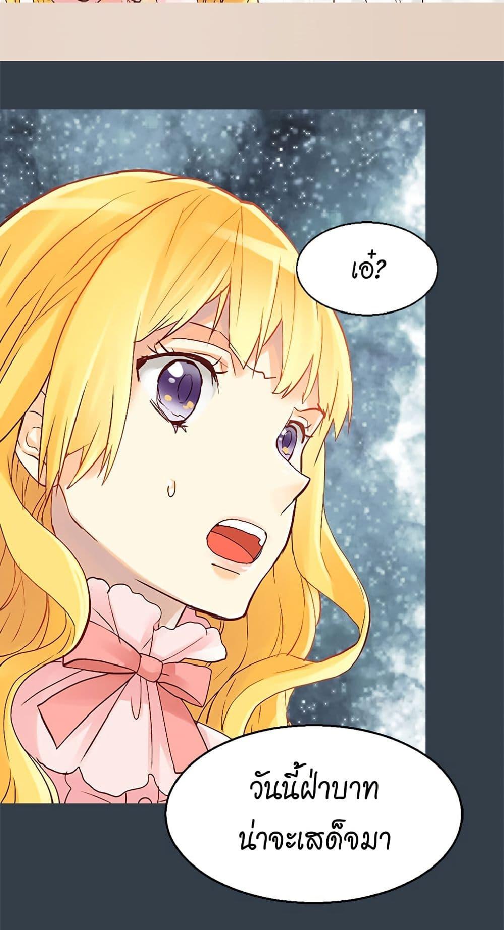 Manga-lc-com อ่านมังงะ อ่านการ์ตูน ออนไลน์ ฟรี Isekai Empress ตอนที่ 1 2 3 4 5 6 7 8 9 10 11 12 13 14 ฟรี ไม่มีโฆษณา Manga-lc - อ่าน มังงะ อ่าน การ์ตูน ออนไลน์ อ่านมังงะ ฟรี