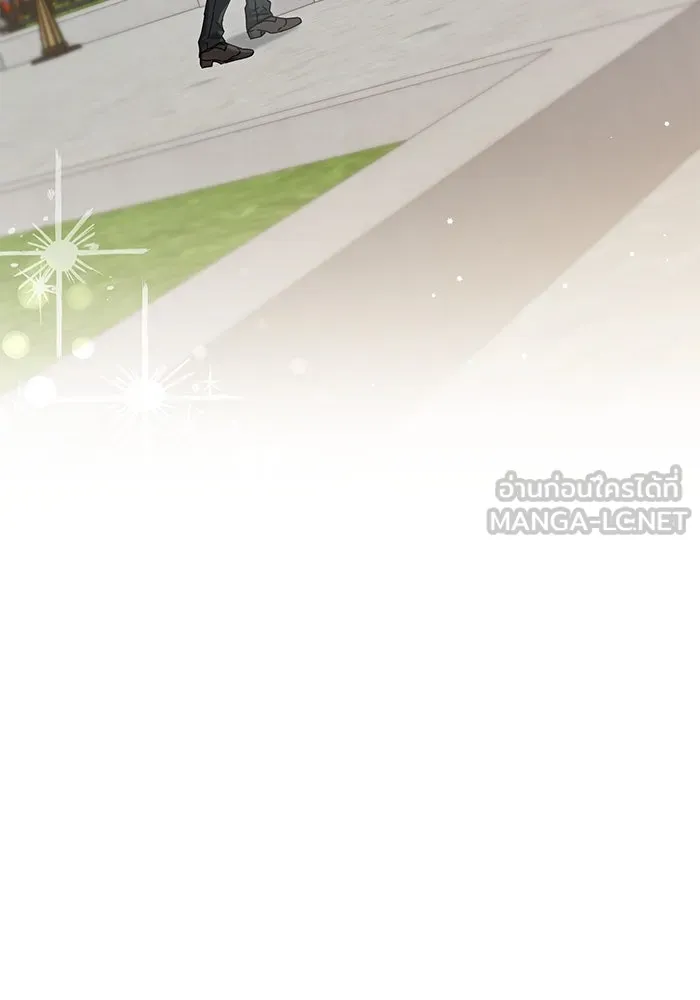 ชีวิตใหม่ในตระกูลมือสังหาร ตอนที่ 23 รูปที่ 9