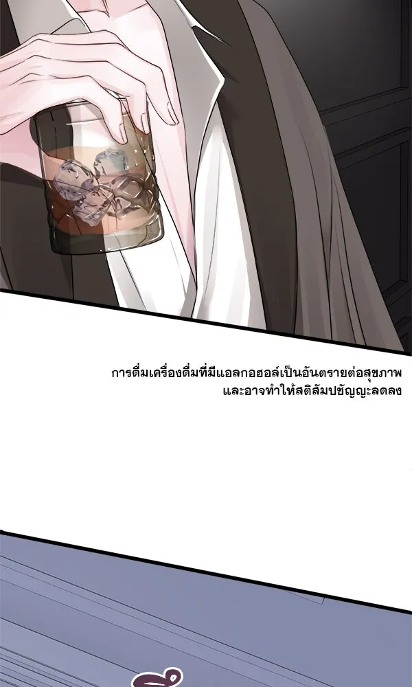 ชีวิตนี้เพื่อเธอ ตอนที่ 7 รูปที่ 95