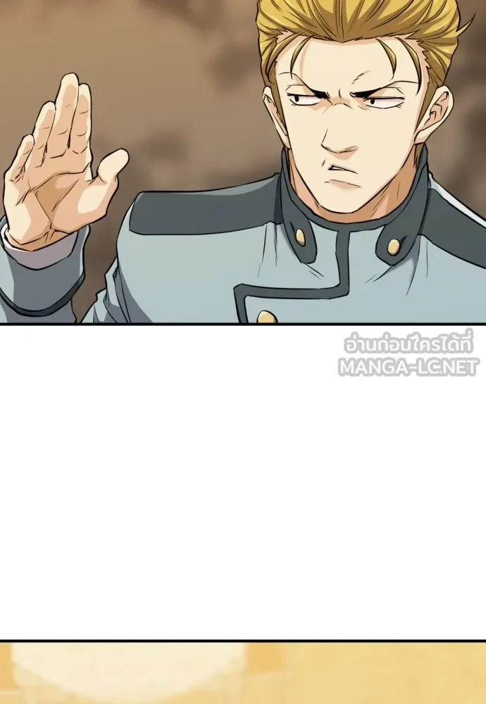 ยอดสถาปนิกผู้พิทักษ์อาณาจักร ตอนที่ 38 รูปที่ 60