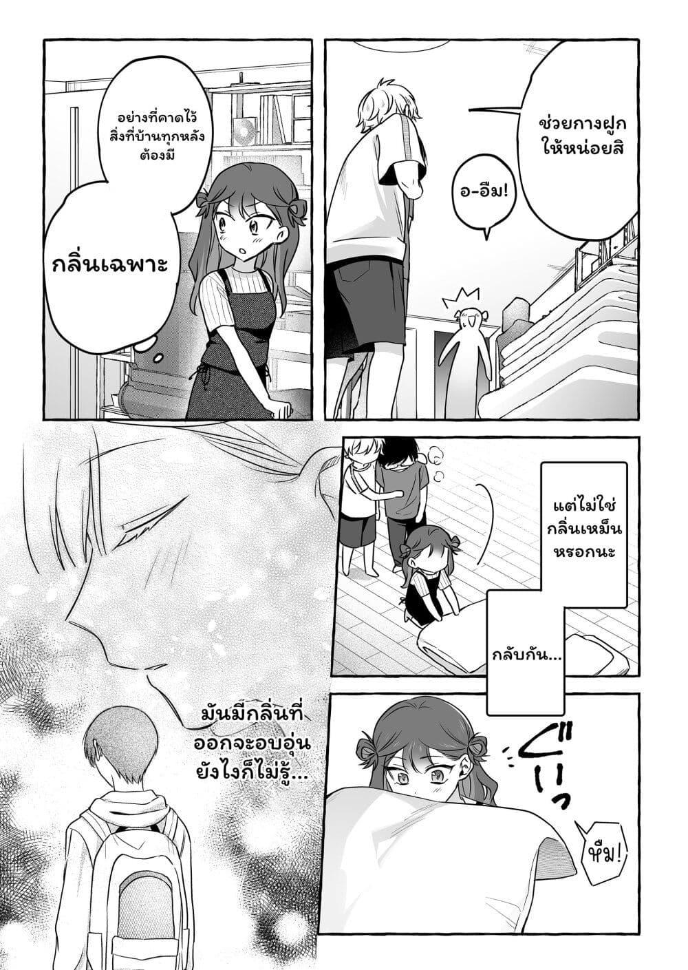 Manga-lc-com อ่านมังงะ อ่านการ์ตูน ออนไลน์ ฟรี Damedol to Sekai ni Hitori Dake no Fan ตอนที่ 1 2 3 4 5 6 7 8 9 10 11 12 13 14 ฟรี ไม่มีโฆษณา Manga-lc - อ่าน มังงะ อ่าน การ์ตูน ออนไลน์ อ่านมังงะ ฟรี
