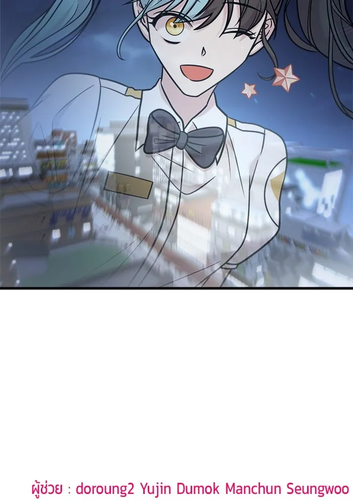 วายร้ายก็อยากมีรัก ตอนที่ 24 รูปที่ 163