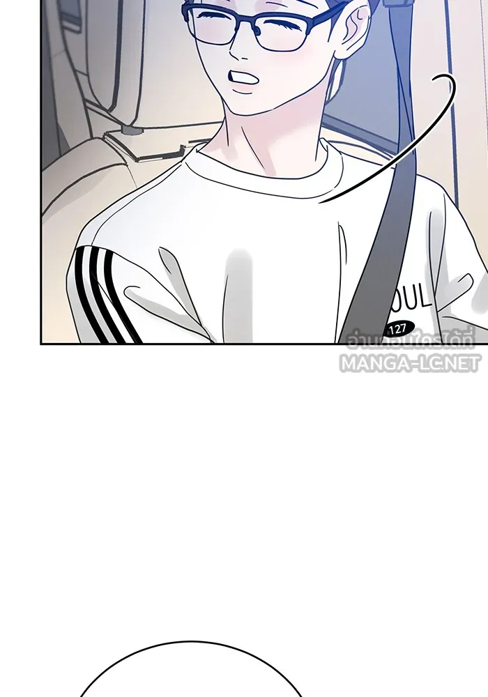 รักหลอกหยอกแฟนเก่า ตอนที่ 2 รูปที่ 114