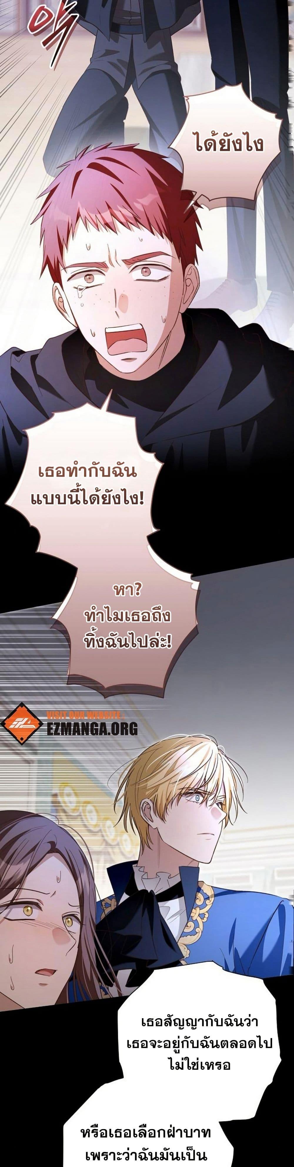 Manga-lc-com อ่านมังงะ อ่านการ์ตูน ออนไลน์ ฟรี The Grand Duke’s Bride ตอนที่ 1 2 3 4 5 6 7 8 9 10 11 12 13 14 ฟรี ไม่มีโฆษณา Manga-lc - อ่าน มังงะ อ่าน การ์ตูน ออนไลน์ อ่านมังงะ ฟรี