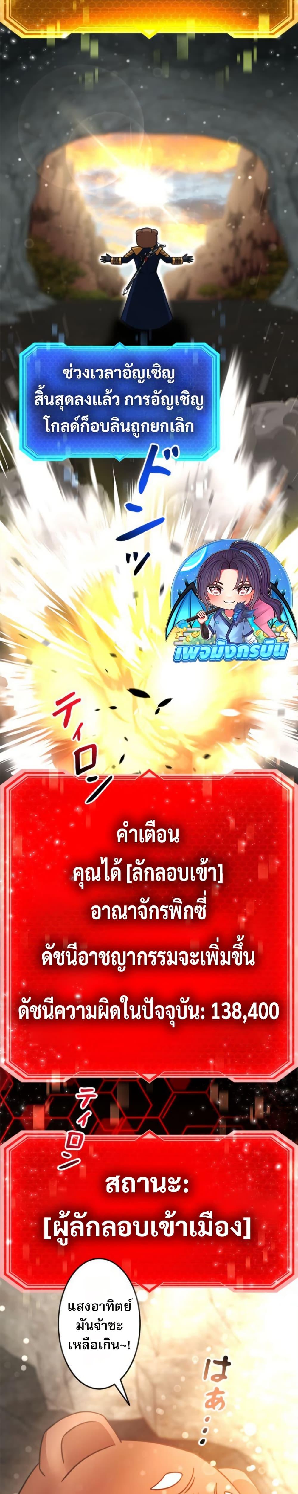 Manga-lc-com อ่านมังงะ อ่านการ์ตูน ออนไลน์ ฟรี Putting My Life on the Line, I Go All-in on Luck Enhancement ตอนที่ 1 2 3 4 5 6 7 8 9 10 11 12 13 14 ฟรี ไม่มีโฆษณา Manga-lc - อ่าน มังงะ อ่าน การ์ตูน ออนไลน์ อ่านมังงะ ฟรี