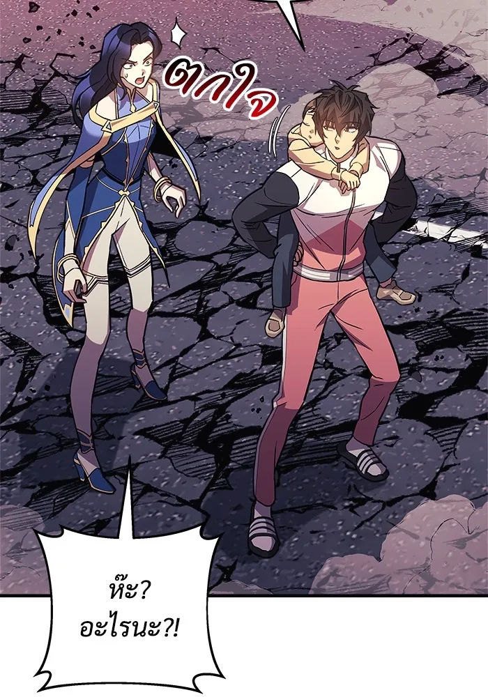 สัปดาห์นี้งดอัปตอนใหม่ ตอนที่ 87 รูปที่ 86