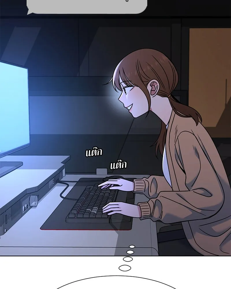 Level One Dreamersbrผู้ชนะรักนี้ต้องเป็น ตอนที่ 46 รูปที่ 64