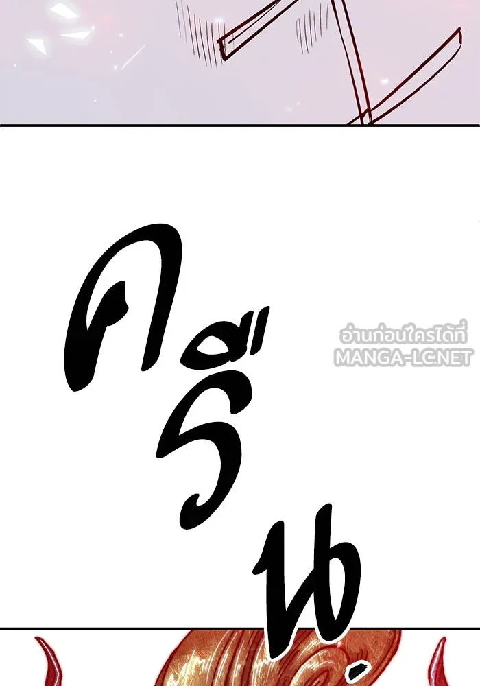 ยอดคนเลเวลทะลุ ตอนที่ 86 ราชาของเหล่าวิญญาณชั่วร้าย รูปที่ 21