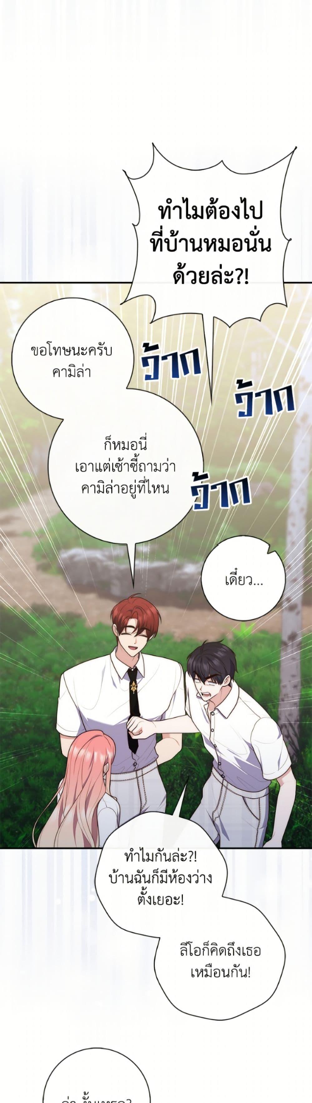 Manga-lc-com อ่านมังงะ อ่านการ์ตูน ออนไลน์ ฟรี Fortune-Telling Lady ตอนที่ 1 2 3 4 5 6 7 8 9 10 11 12 13 14 ฟรี ไม่มีโฆษณา Manga-lc - อ่าน มังงะ อ่าน การ์ตูน ออนไลน์ อ่านมังงะ ฟรี