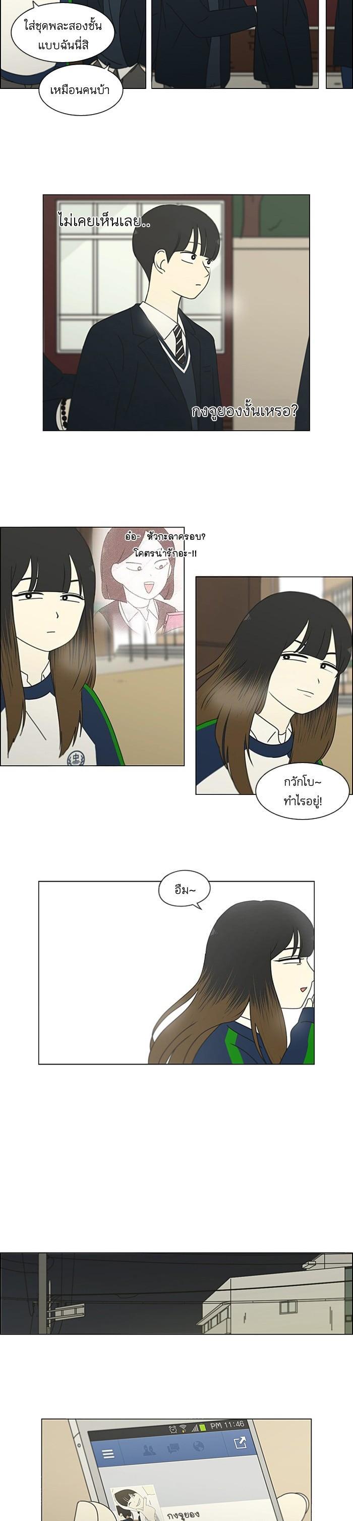 Manga-lc-com อ่านมังงะ อ่านการ์ตูน ออนไลน์ ฟรี Love Revolution รักนี้ต้องปฏิวัติ ตอนที่ 1 2 3 4 5 6 7 8 9 10 11 12 13 14 ฟรี ไม่มีโฆษณา Manga-lc - อ่าน มังงะ อ่าน การ์ตูน ออนไลน์ อ่านมังงะ ฟรี