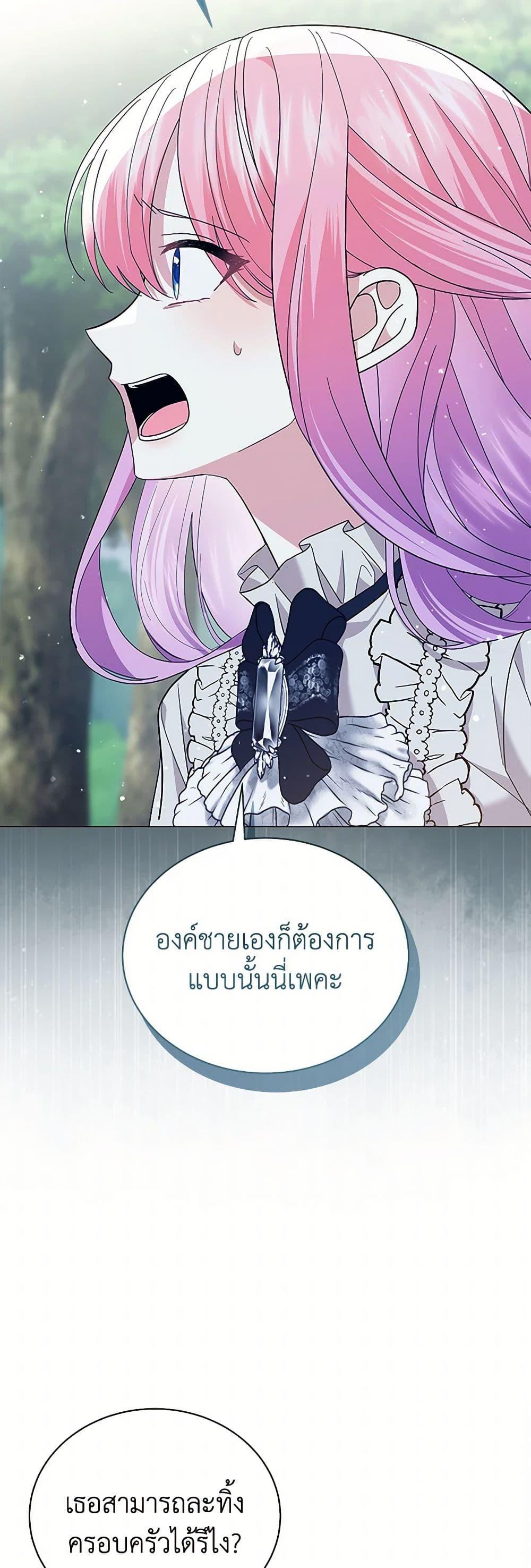 Manga-lc-com อ่านมังงะ อ่านการ์ตูน ออนไลน์ ฟรี The Little Princess Waits for the Breakup ตอนที่ 1 2 3 4 5 6 7 8 9 10 11 12 13 14 ฟรี ไม่มีโฆษณา Manga-lc - อ่าน มังงะ อ่าน การ์ตูน ออนไลน์ อ่านมังงะ ฟรี