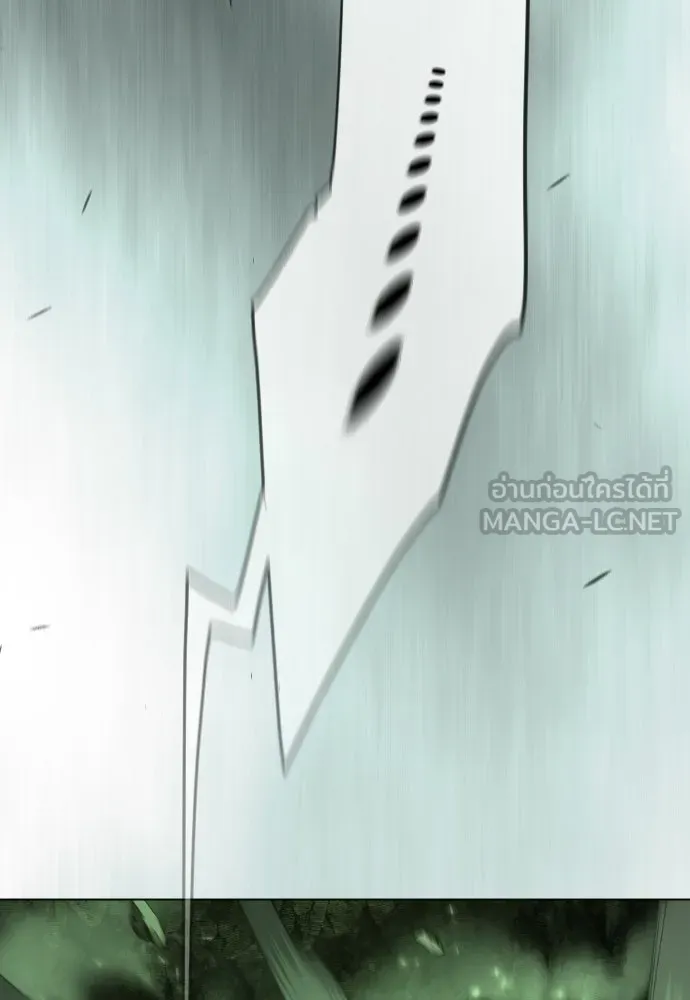 ยุคแห่งยอดมนุษย์ ตอนที่ 106 รูปที่ 24