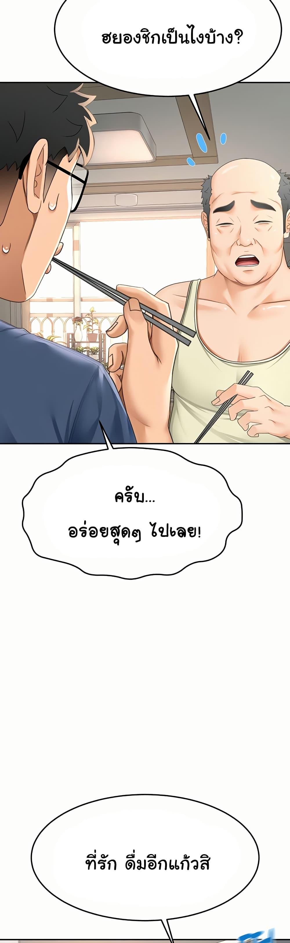 Doujin-Lc- อ่าน โดจิน มังฮวา เกาหลี ญี่ปุ่น จีน แปลไทย Rooftop Sex King ตอนที่ 1 2 3 4 5 6 7 8 9 10 11 12 13 14 ฟรี ไม่มีโฆษณา อ่าน โดจิน Manhwa เกาหลี ญี่ปุ่น จีน เรามีครบ คัดมาให้เน้นๆ โดจิน 18+ รับประกันความฟินโดย  Doujin Lc