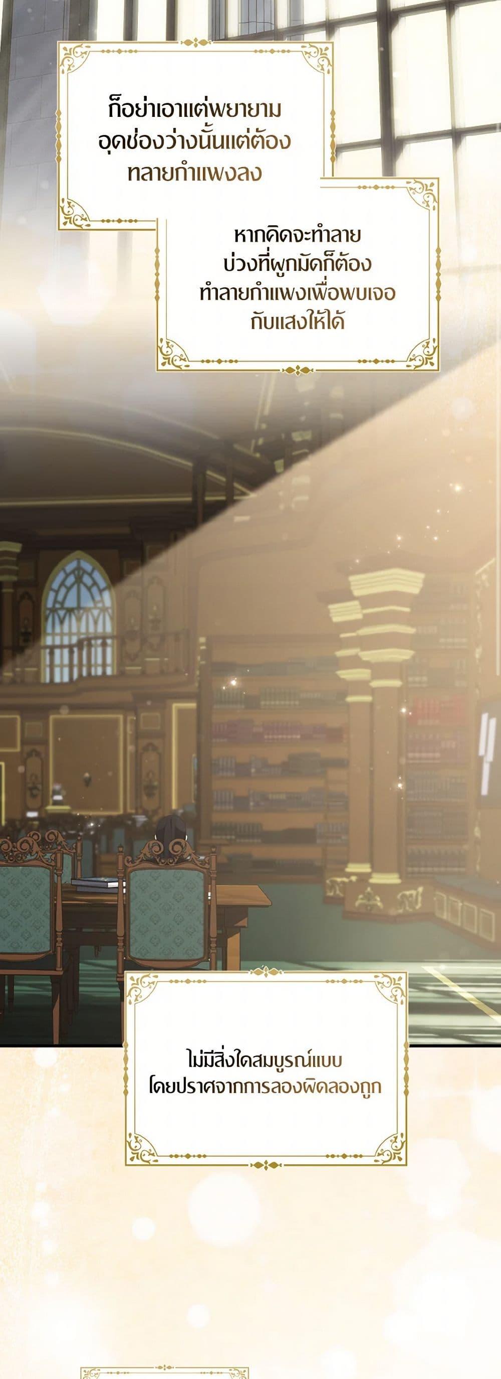 Manga-lc-com อ่านมังงะ อ่านการ์ตูน ออนไลน์ ฟรี I Tried To Be Her Loyal Sword ตอนที่ 1 2 3 4 5 6 7 8 9 10 11 12 13 14 ฟรี ไม่มีโฆษณา Manga-lc - อ่าน มังงะ อ่าน การ์ตูน ออนไลน์ อ่านมังงะ ฟรี