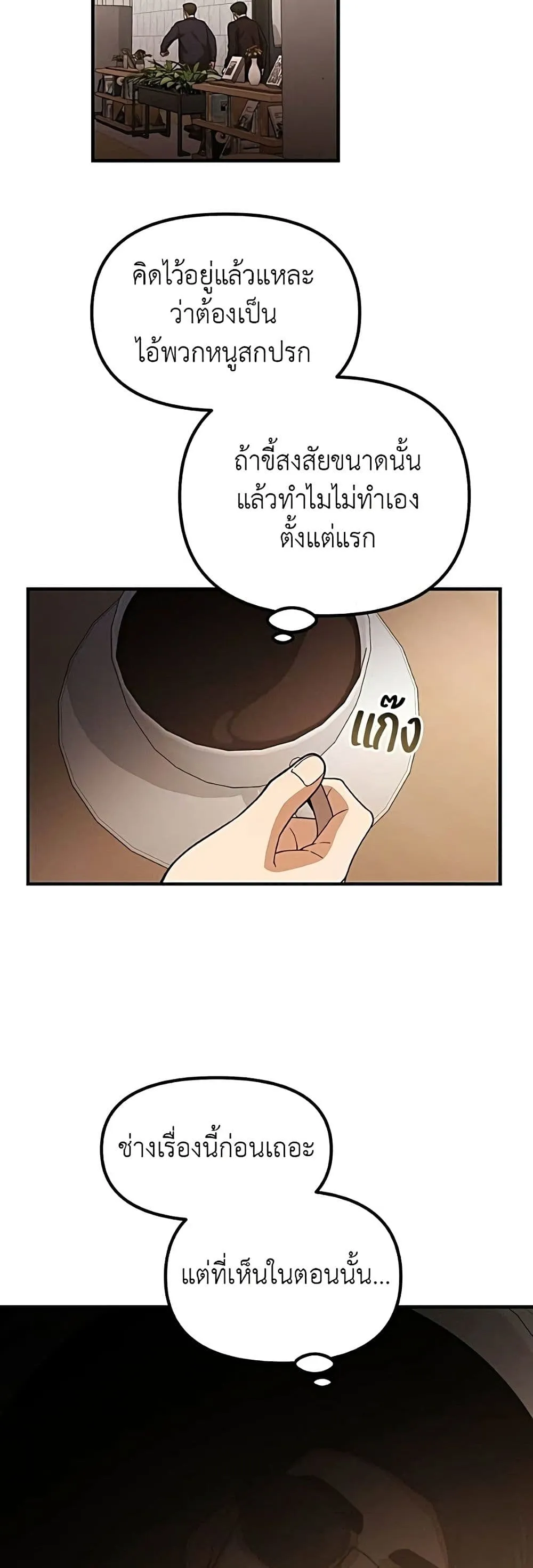 Manga-lc-com อ่านมังงะ อ่านการ์ตูน ออนไลน์ ฟรี The Genius Wants to be Ordinary! ตอนที่ 1 2 3 4 5 6 7 8 9 10 11 12 13 14 ฟรี ไม่มีโฆษณา Manga-lc - อ่าน มังงะ อ่าน การ์ตูน ออนไลน์ อ่านมังงะ ฟรี