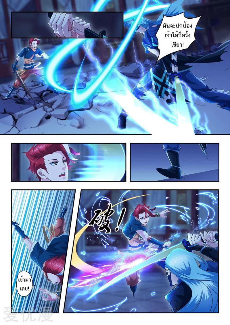 Manga-lc-com อ่านมังงะ อ่านการ์ตูน ออนไลน์ ฟรี Martial Master ตอนที่ 1 2 3 4 5 6 7 8 9 10 11 12 13 14 ฟรี ไม่มีโฆษณา Manga-lc - อ่าน มังงะ อ่าน การ์ตูน ออนไลน์ อ่านมังงะ ฟรี