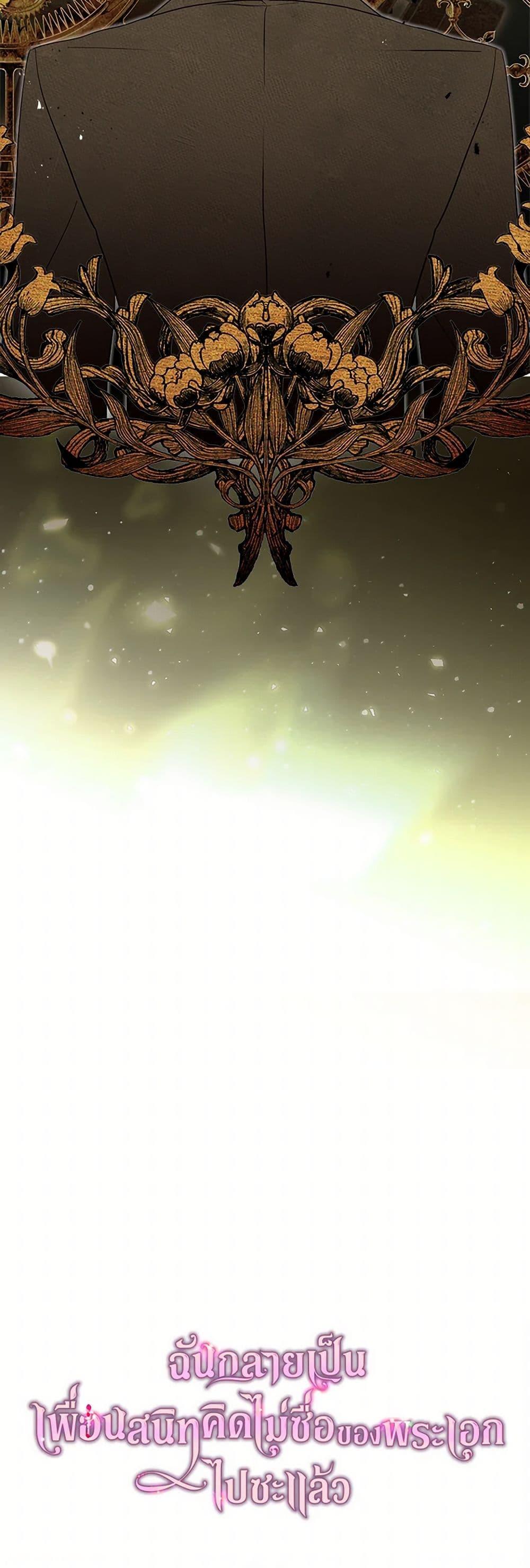 Manga-lc-com อ่านมังงะ อ่านการ์ตูน ออนไลน์ ฟรี I Became The Male Lead’s Female Friend ตอนที่ 1 2 3 4 5 6 7 8 9 10 11 12 13 14 ฟรี ไม่มีโฆษณา Manga-lc - อ่าน มังงะ อ่าน การ์ตูน ออนไลน์ อ่านมังงะ ฟรี