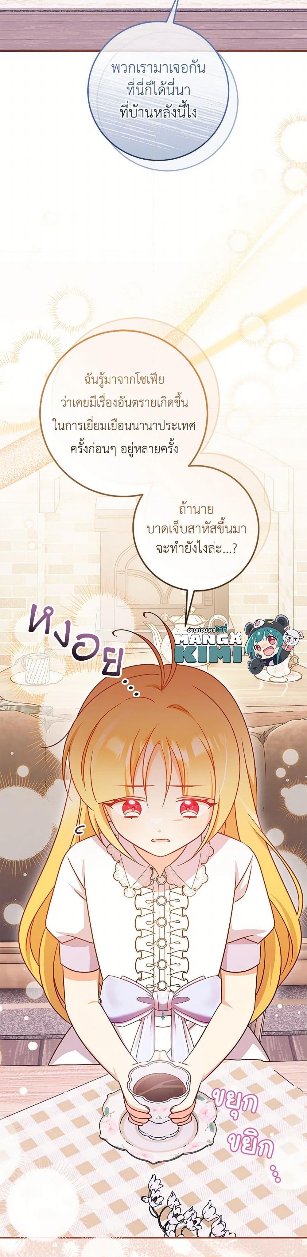 Manga-lc-com อ่านมังงะ อ่านการ์ตูน ออนไลน์ ฟรี Baby Pharmacist Princess ตอนที่ 1 2 3 4 5 6 7 8 9 10 11 12 13 14 ฟรี ไม่มีโฆษณา Manga-lc - อ่าน มังงะ อ่าน การ์ตูน ออนไลน์ อ่านมังงะ ฟรี
