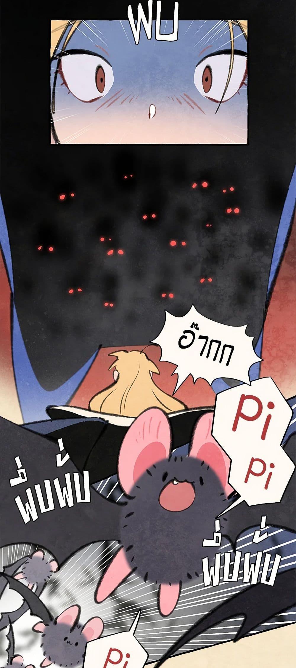 Manga-lc-com อ่านมังงะ อ่านการ์ตูน ออนไลน์ ฟรี Wait Where the Shooting Star Falls ตอนที่ 1 2 3 4 5 6 7 8 9 10 11 12 13 14 ฟรี ไม่มีโฆษณา Manga-lc - อ่าน มังงะ อ่าน การ์ตูน ออนไลน์ อ่านมังงะ ฟรี