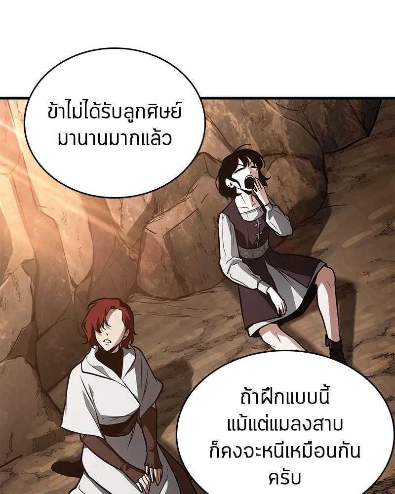 Omniscient Reader อ่านชะตาวันสิ้นโลก ตอนที่ 25 เหล่าผู้เผชิญหน้ากับเทพเจ้า (4 รูปที่ 89