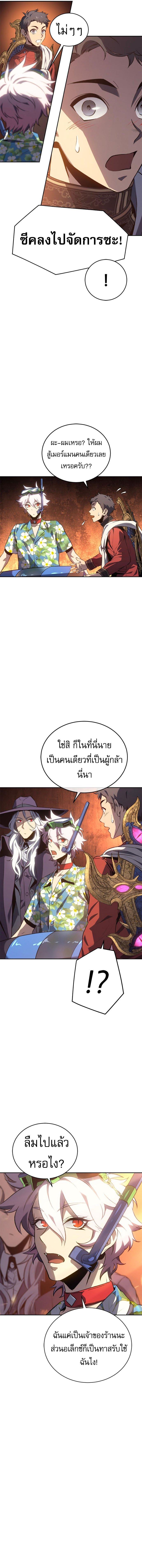 Manga-lc-com อ่านมังงะ อ่านการ์ตูน ออนไลน์ ฟรี Why I Quit Being the Demon King ตอนที่ 1 2 3 4 5 6 7 8 9 10 11 12 13 14 ฟรี ไม่มีโฆษณา Manga-lc - อ่าน มังงะ อ่าน การ์ตูน ออนไลน์ อ่านมังงะ ฟรี