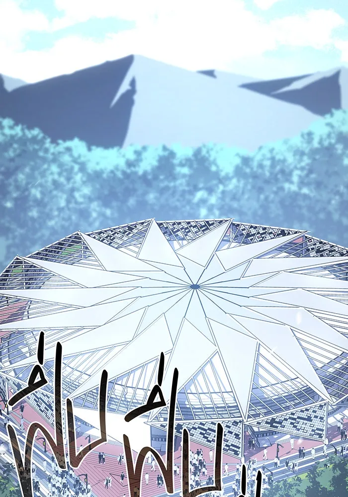 เกิดใหม่พร้อมพลังแห่งราชัน ตอนที่ 14 รูปที่ 172