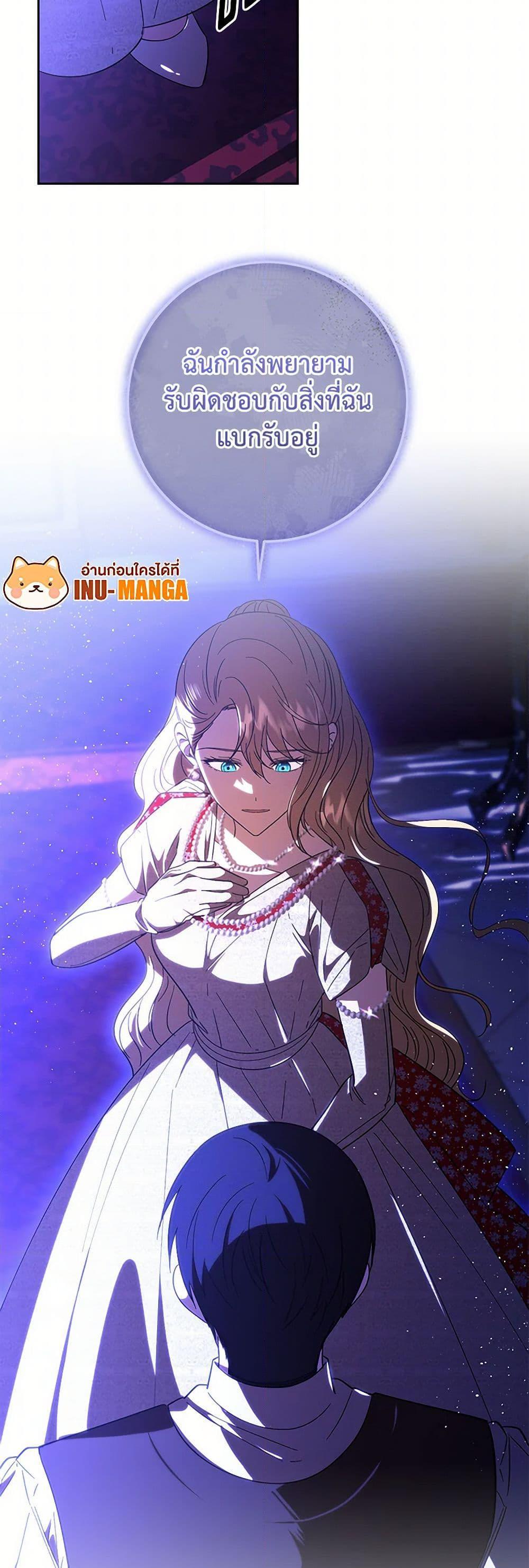 Manga-lc-com อ่านมังงะ อ่านการ์ตูน ออนไลน์ ฟรี My Dear Tyrant ตอนที่ 1 2 3 4 5 6 7 8 9 10 11 12 13 14 ฟรี ไม่มีโฆษณา Manga-lc - อ่าน มังงะ อ่าน การ์ตูน ออนไลน์ อ่านมังงะ ฟรี