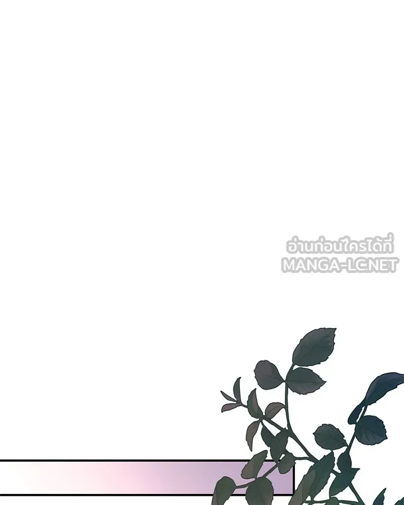 อนาคตพบรัก ตอนที่ 4 รูปที่ 144