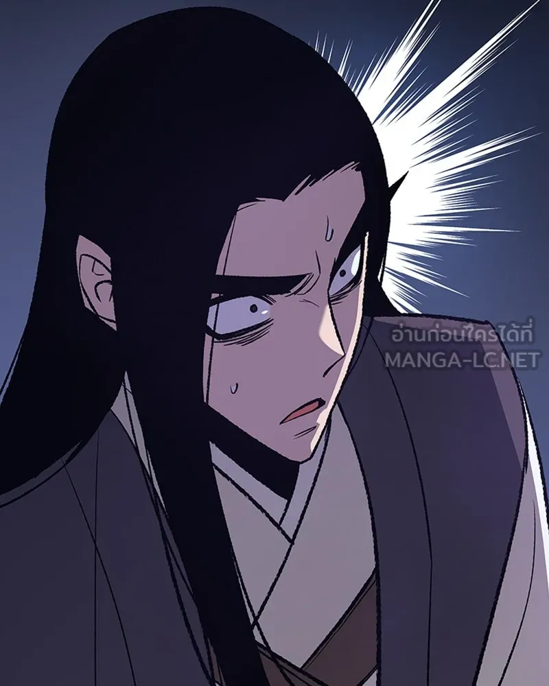 เกิดอีกทีเป็นว่าที่ประมุขลัทธิมาร ตอนที่ 21 รูปที่ 30