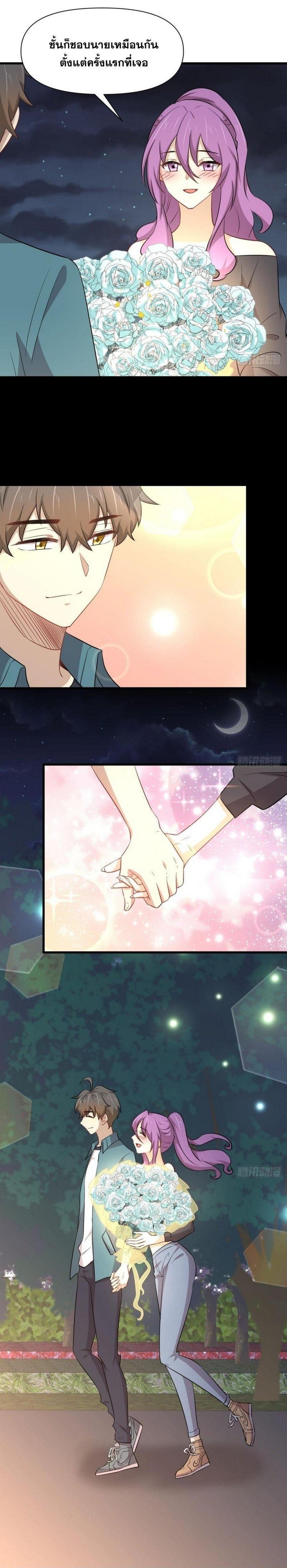 Manga-lc-com อ่านมังงะ อ่านการ์ตูน ออนไลน์ ฟรี Immortal Swordsman in the Reverse World ตอนที่ 1 2 3 4 5 6 7 8 9 10 11 12 13 14 ฟรี ไม่มีโฆษณา Manga-lc - อ่าน มังงะ อ่าน การ์ตูน ออนไลน์ อ่านมังงะ ฟรี