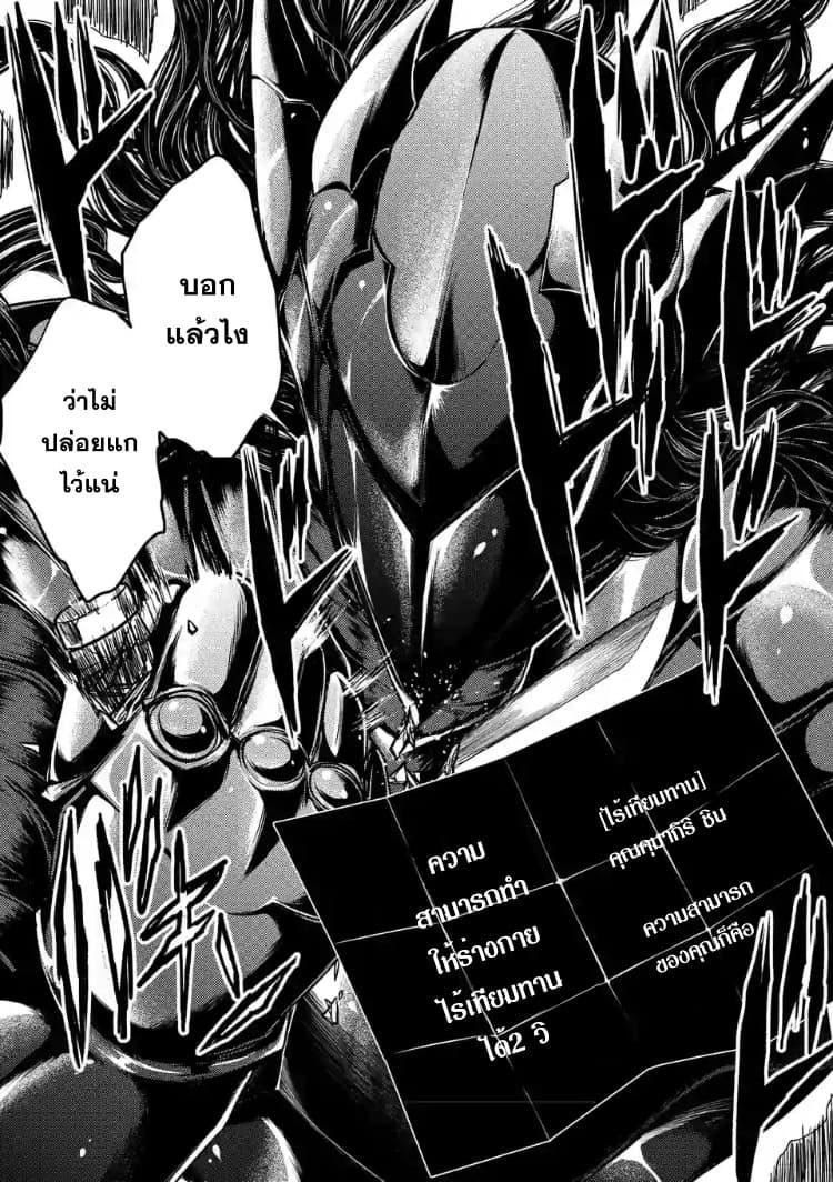 Manga-lc-com อ่านมังงะ อ่านการ์ตูน ออนไลน์ ฟรี Battle in 5 Seconds After Meeting ตอนที่ 1 2 3 4 5 6 7 8 9 10 11 12 13 14 ฟรี ไม่มีโฆษณา Manga-lc - อ่าน มังงะ อ่าน การ์ตูน ออนไลน์ อ่านมังงะ ฟรี
