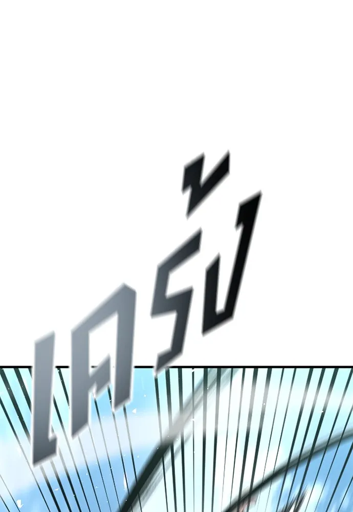 อัศวินวันเดียว ตอนที่ 17 รูปที่ 100