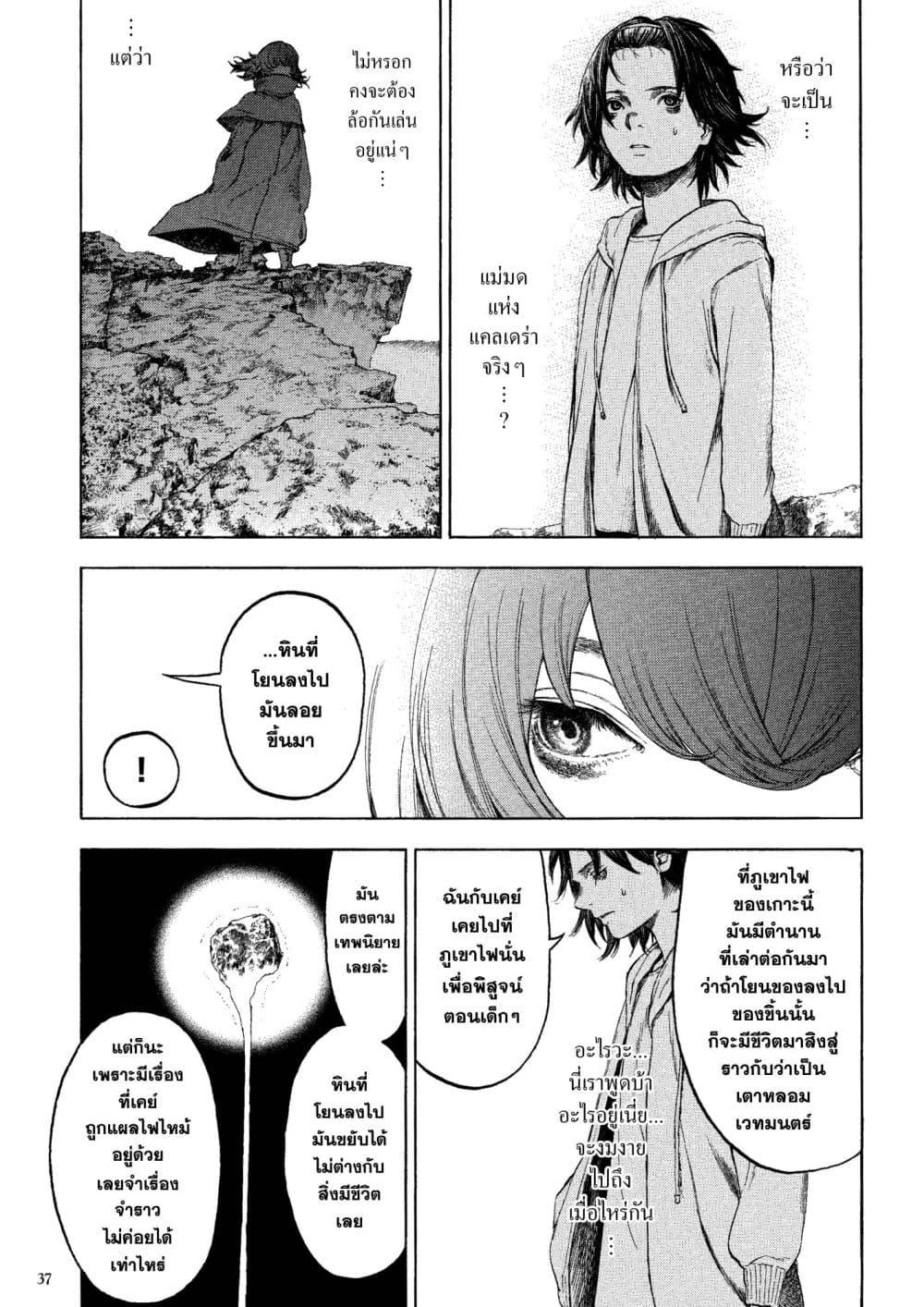Manga-lc-com อ่านมังงะ อ่านการ์ตูน ออนไลน์ ฟรี A Witch of Caldera ตอนที่ 1 2 3 4 5 6 7 8 9 10 11 12 13 14 ฟรี ไม่มีโฆษณา Manga-lc - อ่าน มังงะ อ่าน การ์ตูน ออนไลน์ อ่านมังงะ ฟรี