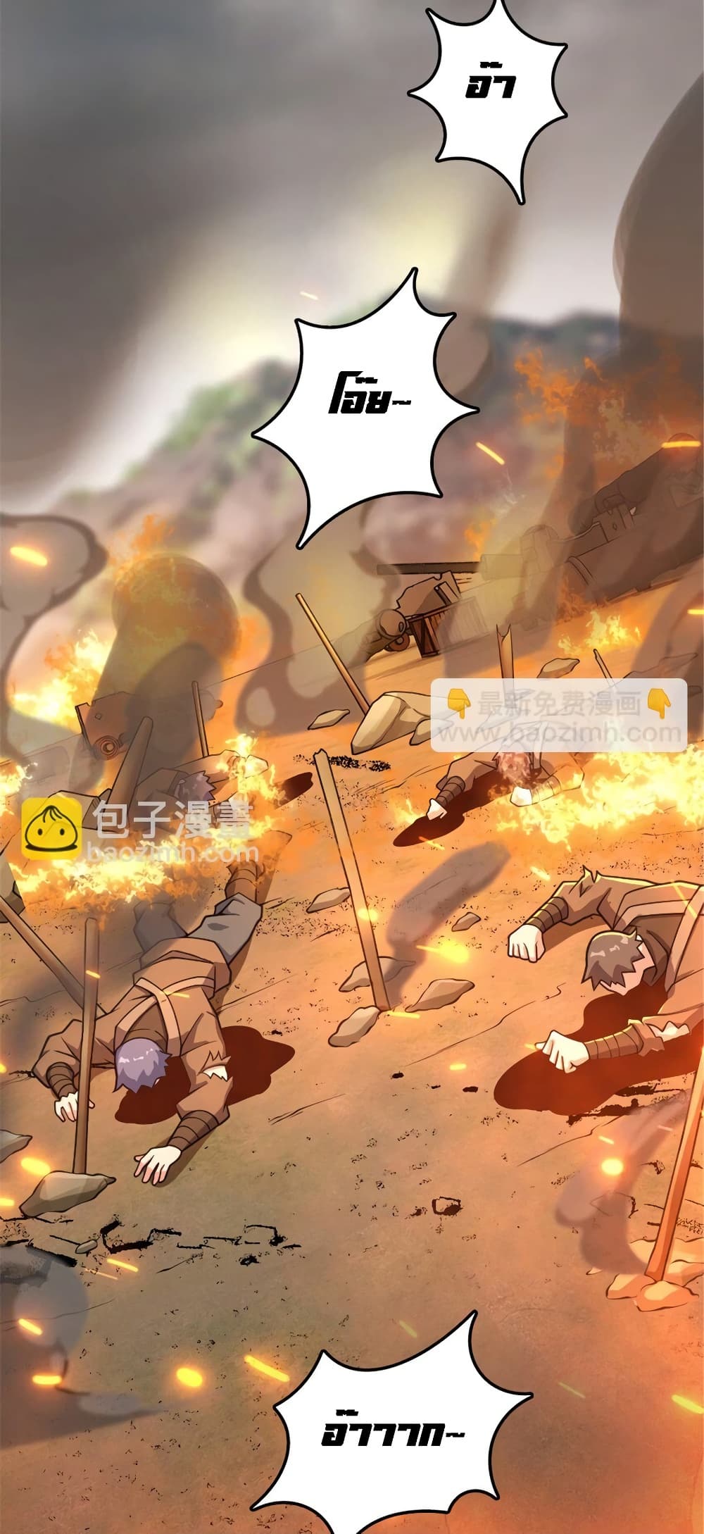Manga-lc-com อ่านมังงะ อ่านการ์ตูน ออนไลน์ ฟรี Release That Witch ตอนที่ 1 2 3 4 5 6 7 8 9 10 11 12 13 14 ฟรี ไม่มีโฆษณา Manga-lc - อ่าน มังงะ อ่าน การ์ตูน ออนไลน์ อ่านมังงะ ฟรี