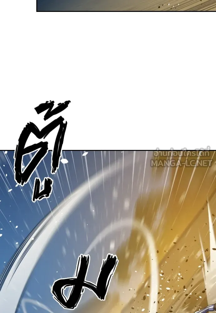 นักรบแช่แข็ง ตอนที่ 27 รูปที่ 105