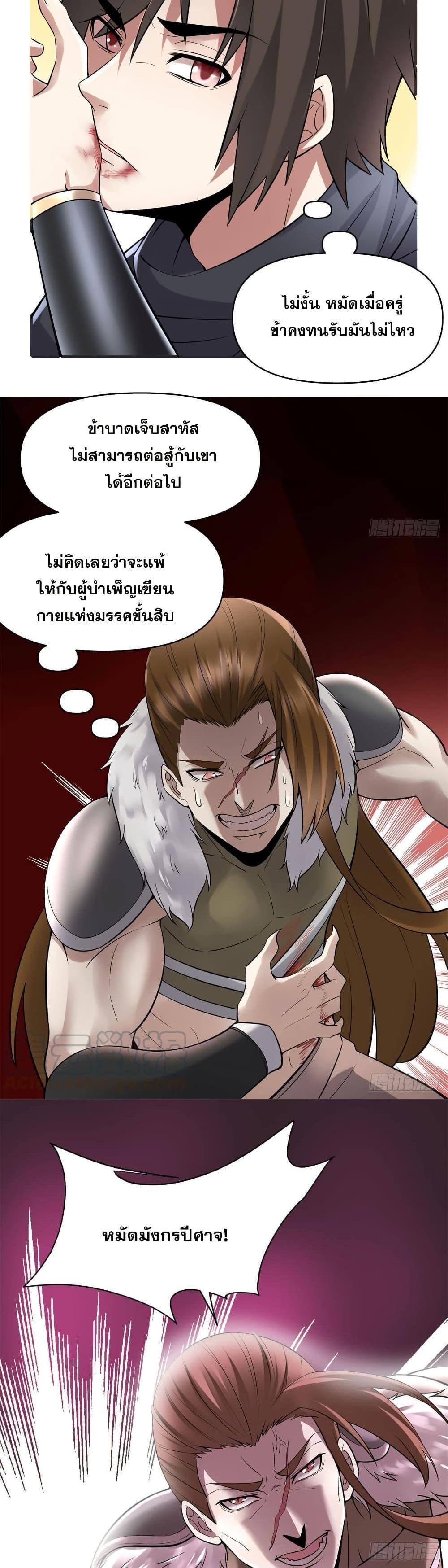 Manga-lc-com อ่านมังงะ อ่านการ์ตูน ออนไลน์ ฟรี God of War System ตอนที่ 1 2 3 4 5 6 7 8 9 10 11 12 13 14 ฟรี ไม่มีโฆษณา Manga-lc - อ่าน มังงะ อ่าน การ์ตูน ออนไลน์ อ่านมังงะ ฟรี