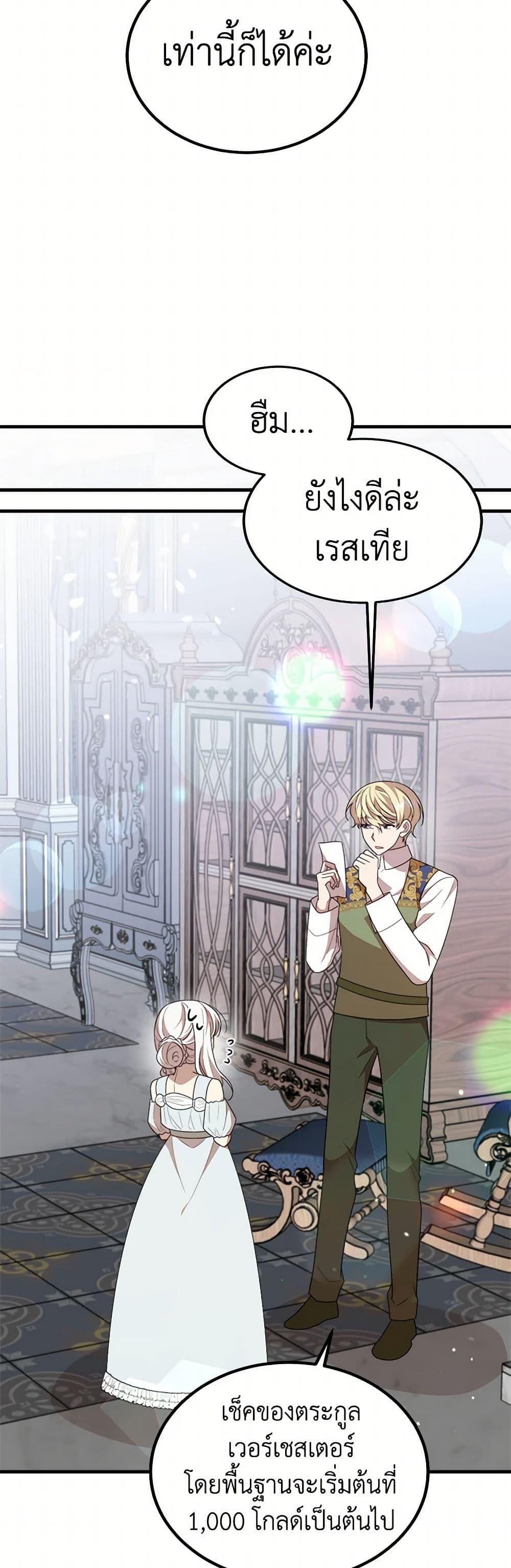 Manga-lc-com อ่านมังงะ อ่านการ์ตูน ออนไลน์ ฟรี Four Dangerous Brothers to My Rescue ตอนที่ 1 2 3 4 5 6 7 8 9 10 11 12 13 14 ฟรี ไม่มีโฆษณา Manga-lc - อ่าน มังงะ อ่าน การ์ตูน ออนไลน์ อ่านมังงะ ฟรี